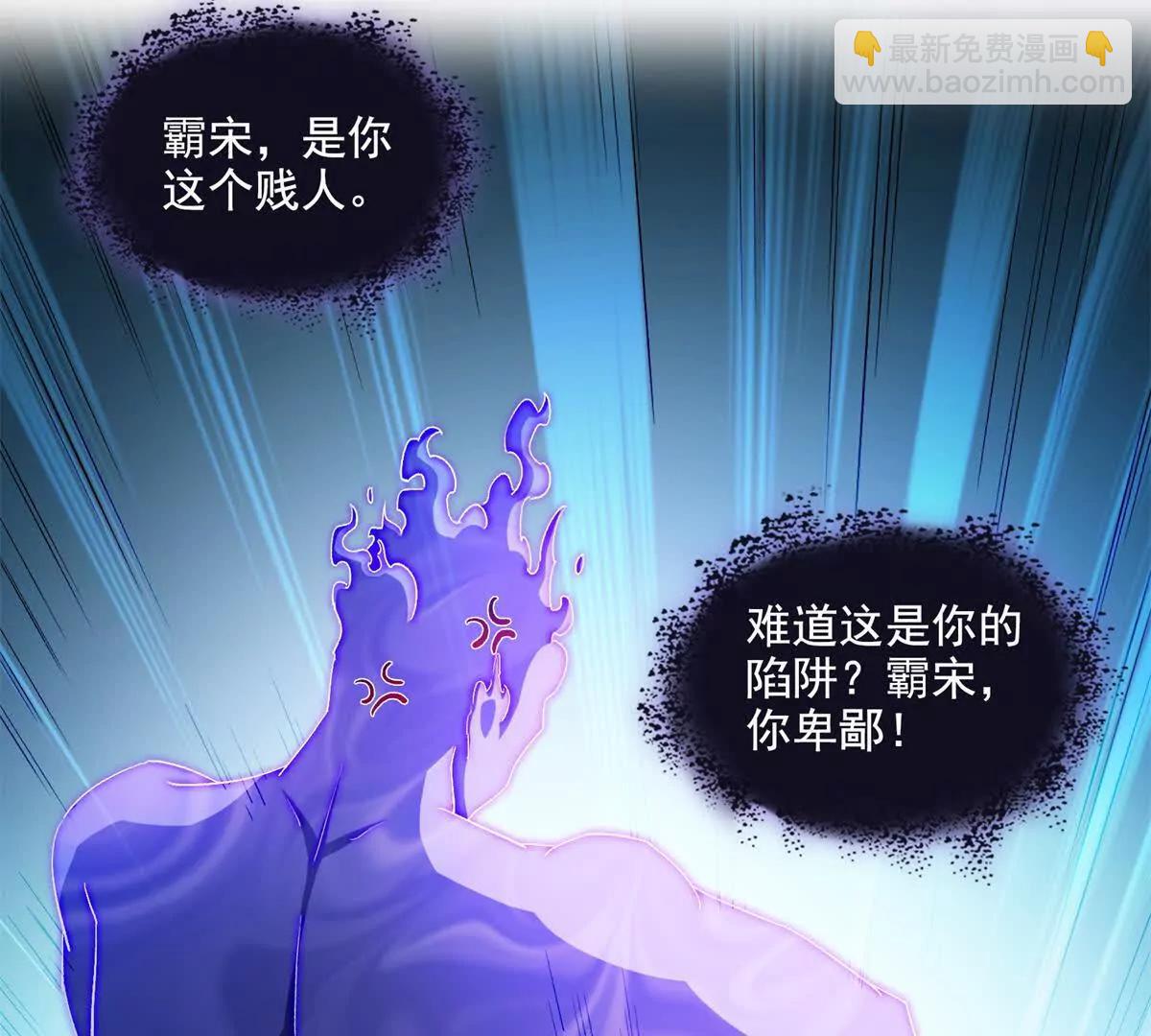 690霸神柱？错了~是霸神刀！68