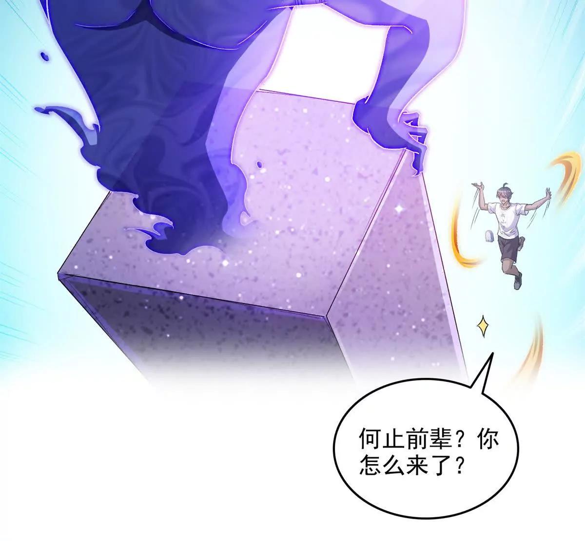 690霸神柱？错了~是霸神刀！69
