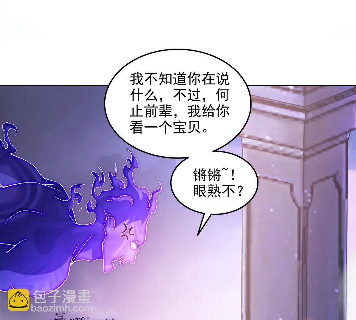 690霸神柱？错了~是霸神刀！70