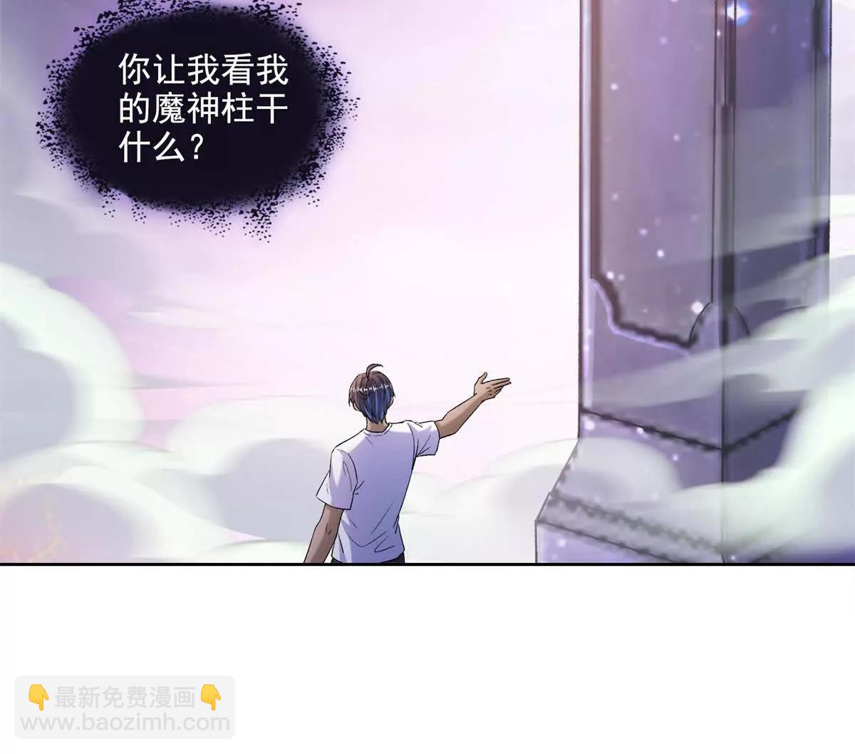 690霸神柱？错了~是霸神刀！71
