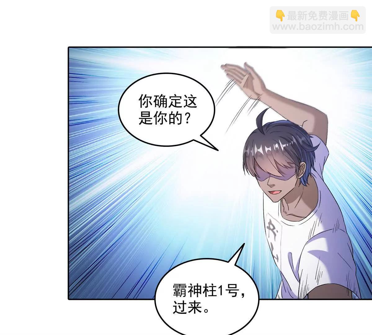 690霸神柱？错了~是霸神刀！72