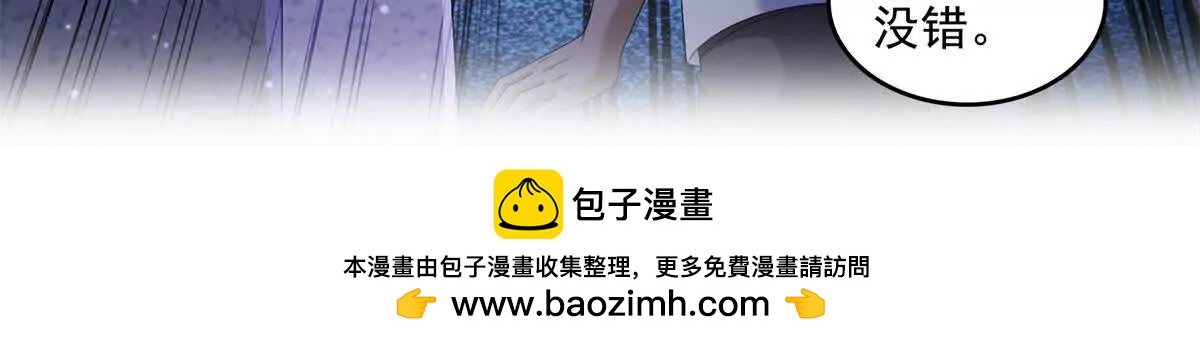 690霸神柱？错了~是霸神刀！76