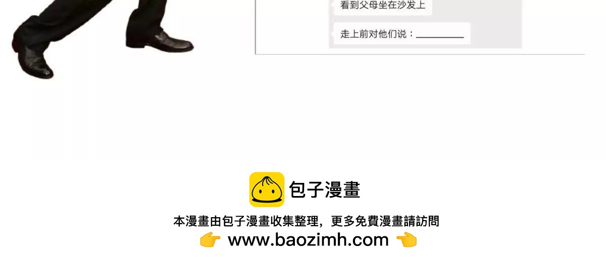 690霸神柱？错了~是霸神刀！79