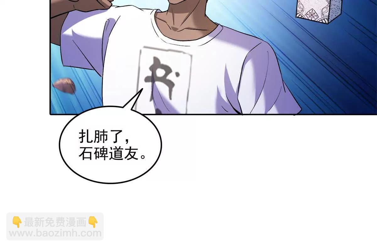 690霸神柱？错了~是霸神刀！9
