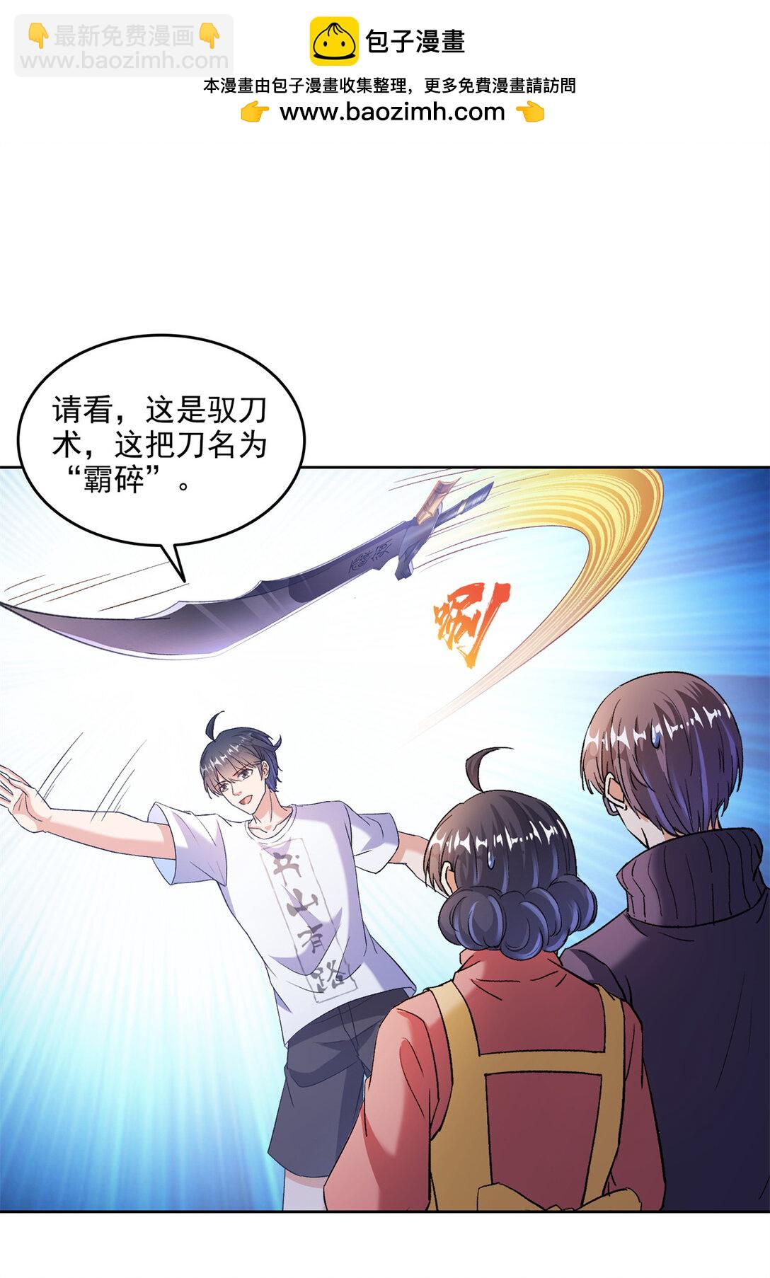 682 我，霸宋，要当哥哥了1