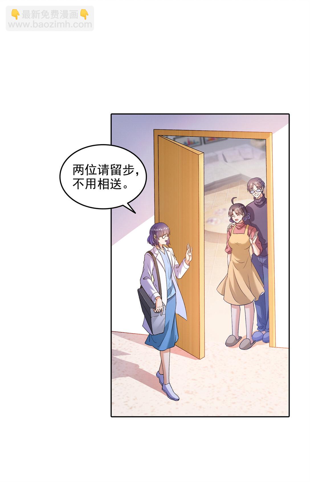 682 我，霸宋，要当哥哥了19