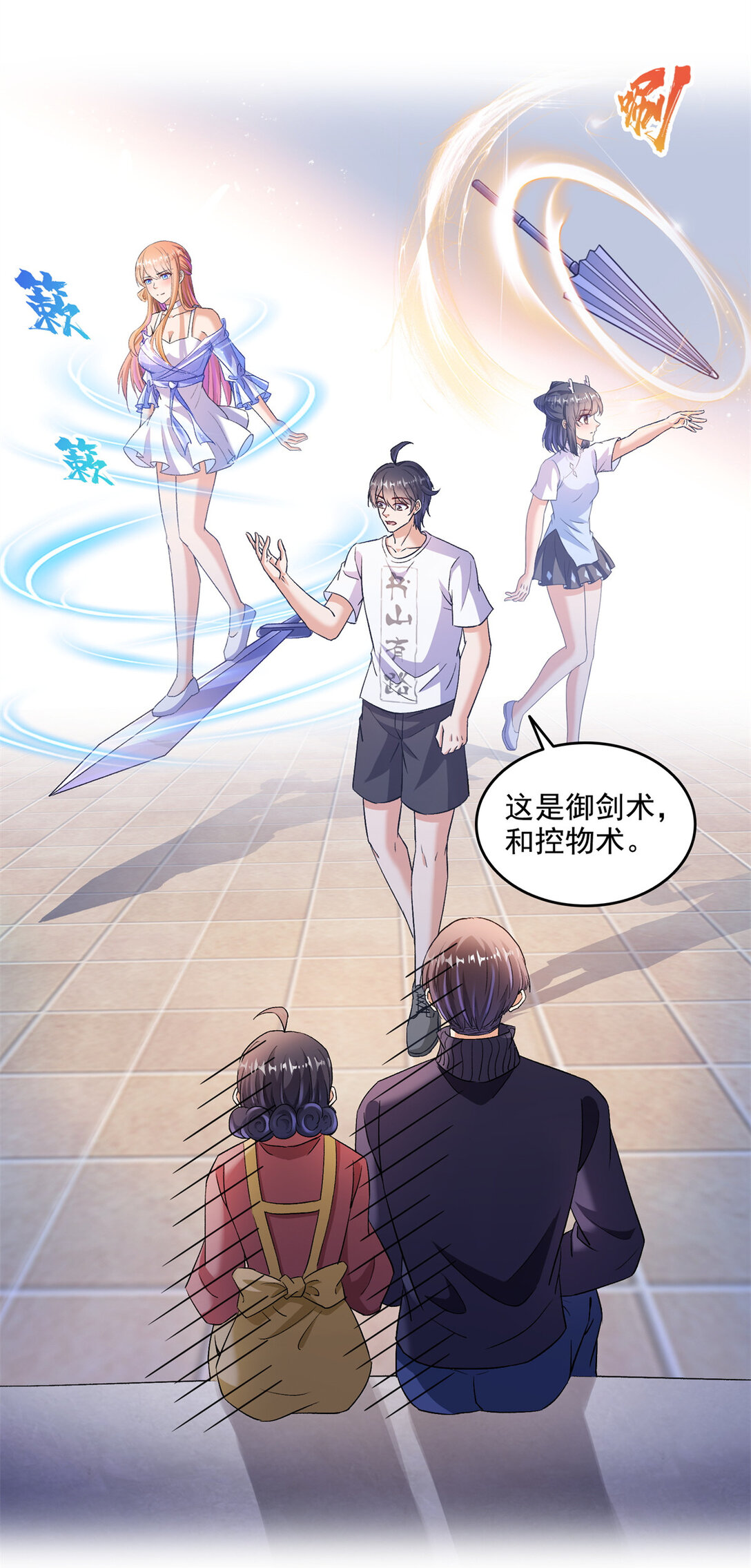 682 我，霸宋，要当哥哥了2