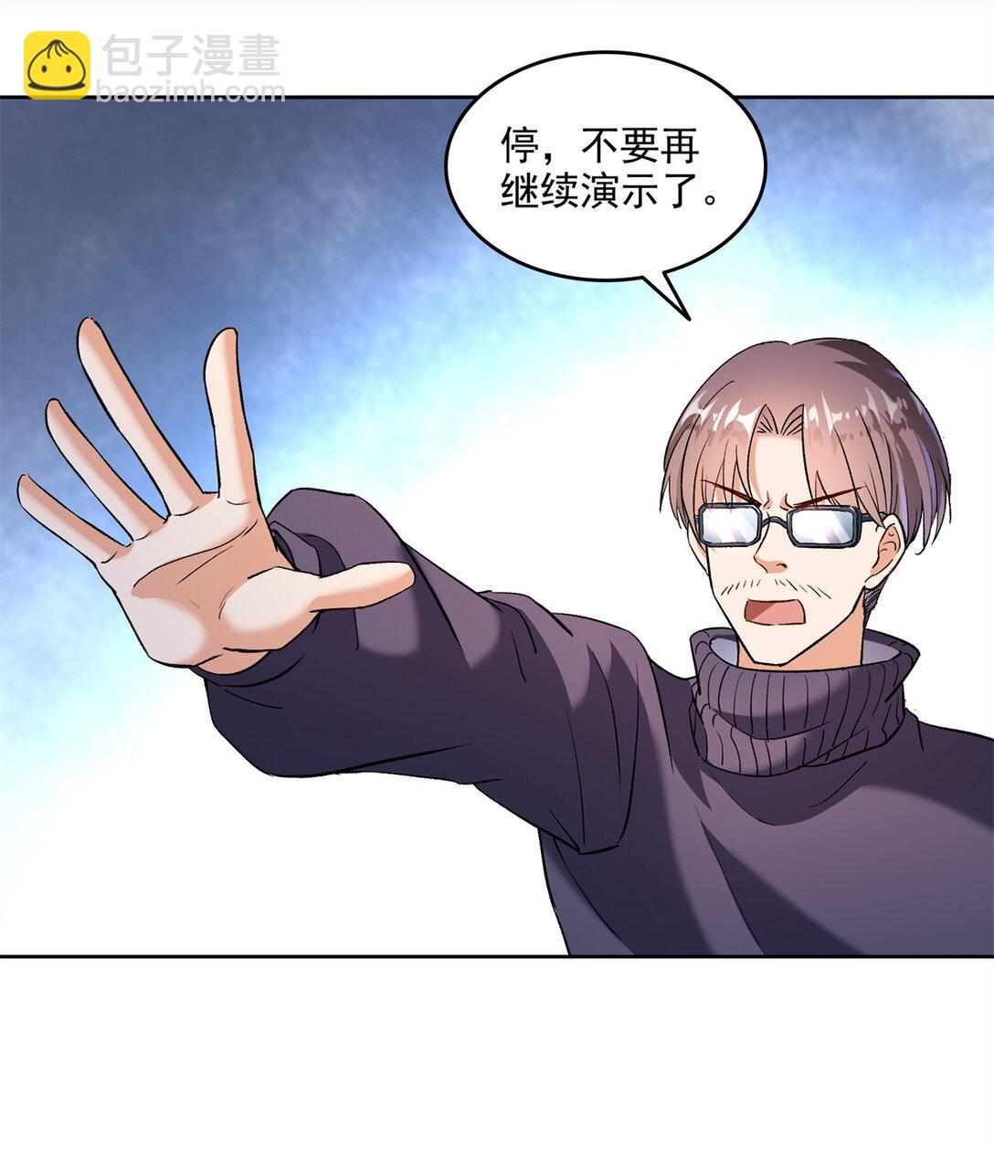 682 我，霸宋，要当哥哥了3