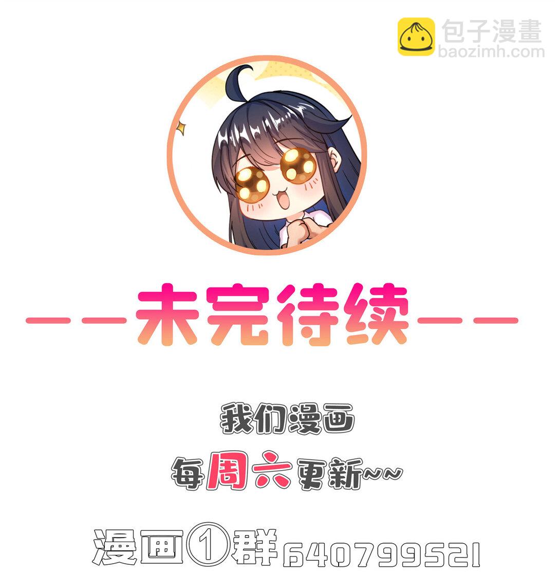 682 我，霸宋，要当哥哥了37