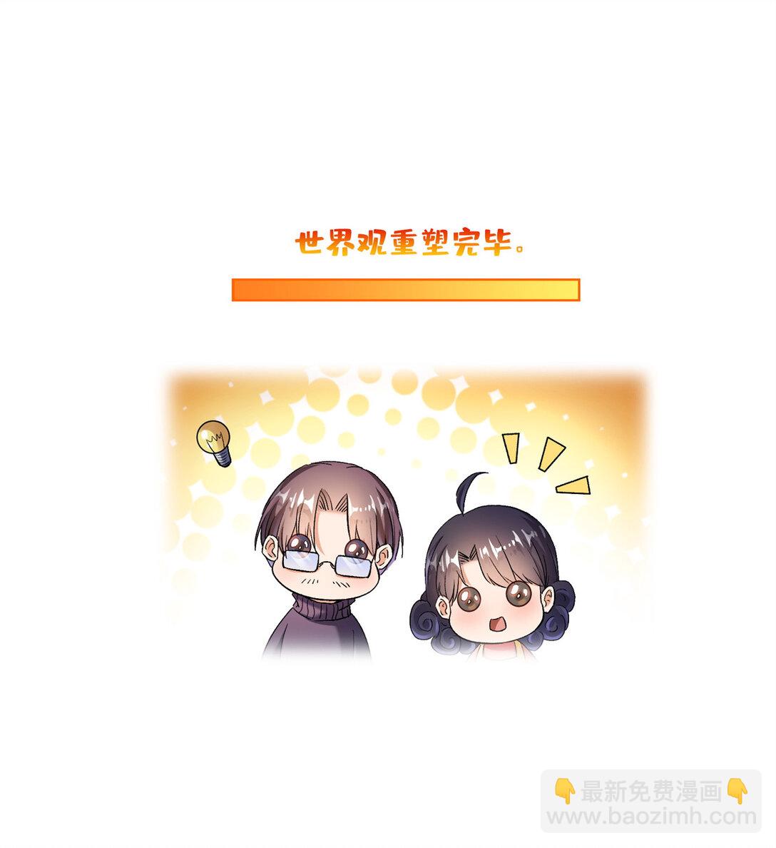 682 我，霸宋，要当哥哥了5