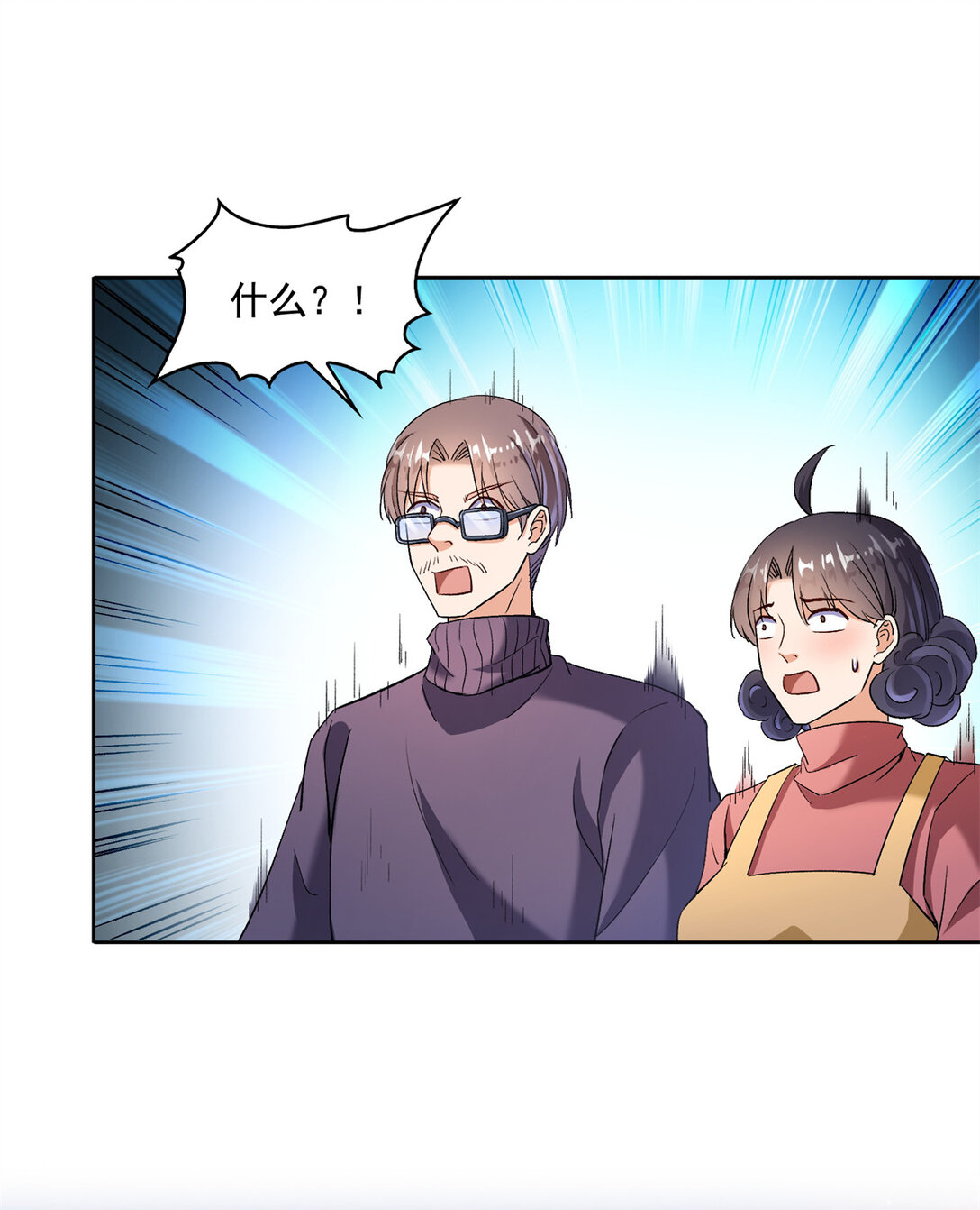 682 我，霸宋，要当哥哥了7