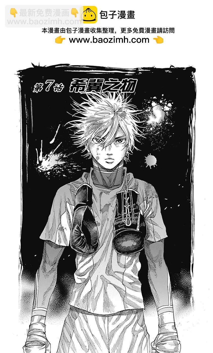 第7话1