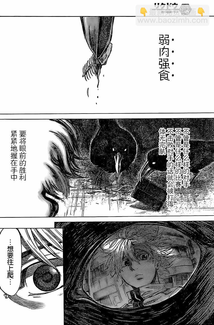 第13话5