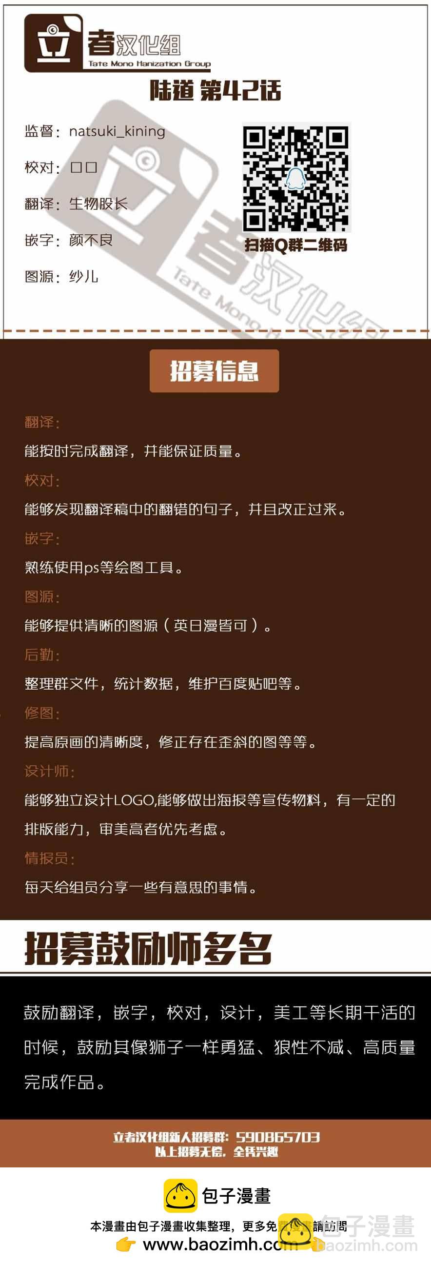 第42话19