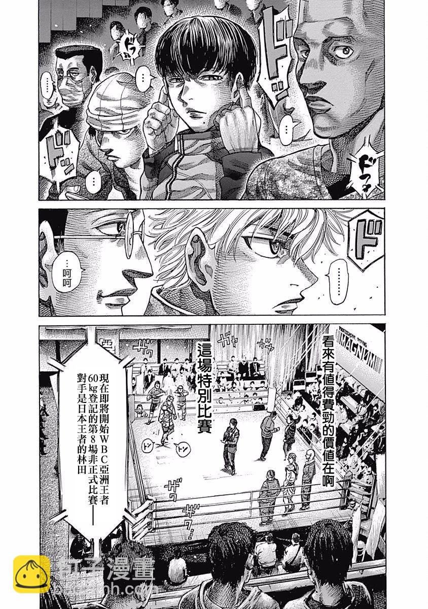 第112话 check9