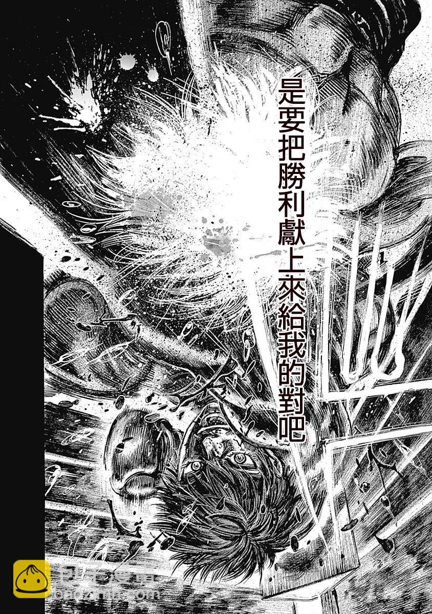 第113话 舍弃15