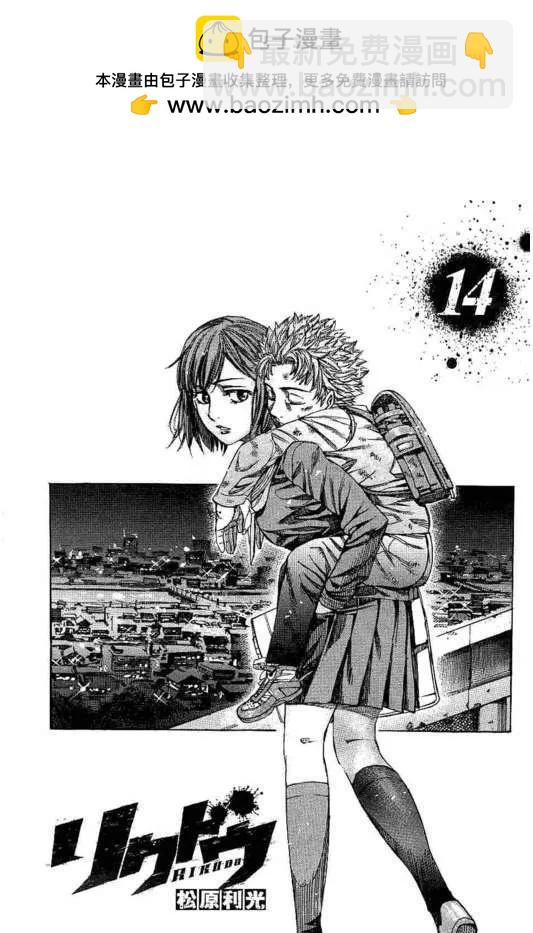 第134话1