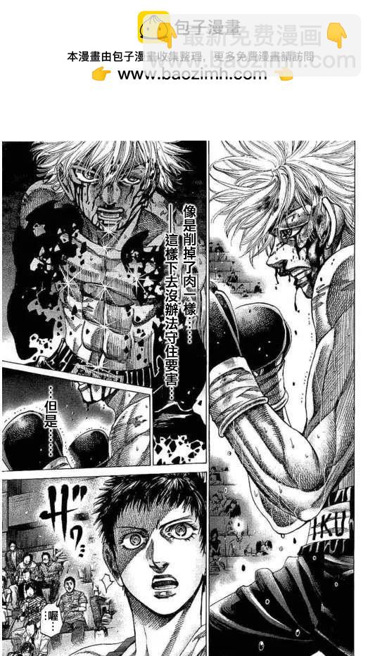 第134话3