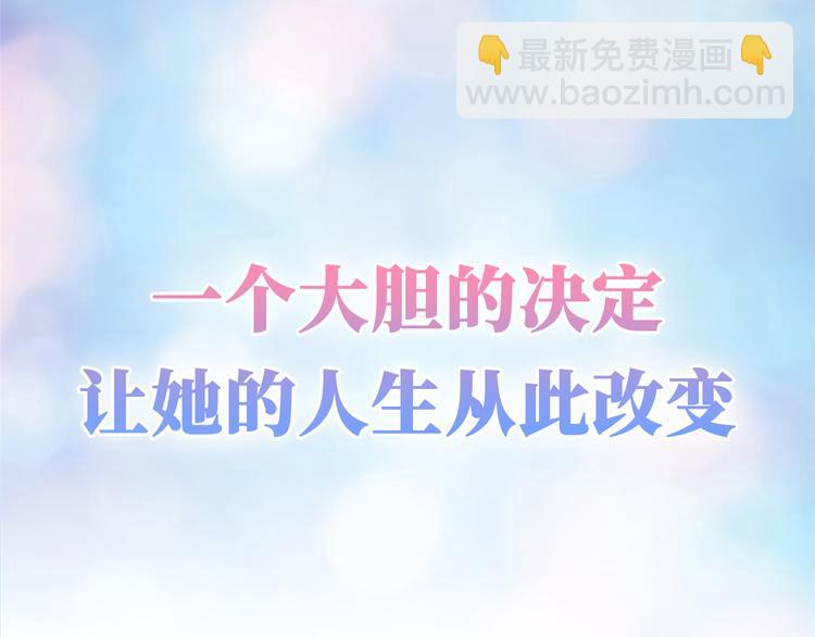 预告24