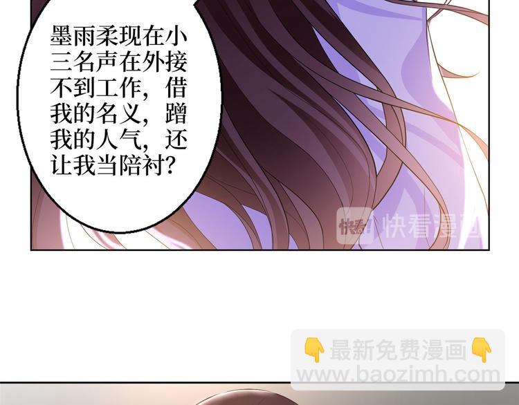 预告44
