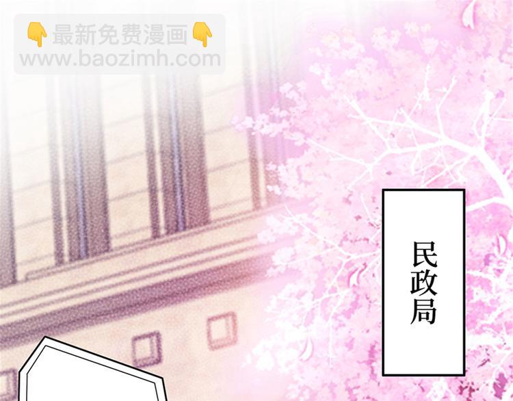 第一话 我向路人求婚了108