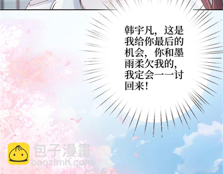 第一话 我向路人求婚了118