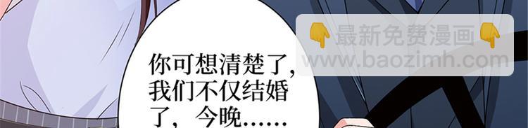 第三话 护妻狂魔上线103
