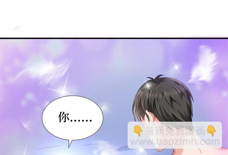 第四话 羞羞的新婚夜28