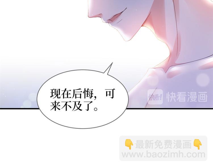 第四话 羞羞的新婚夜32
