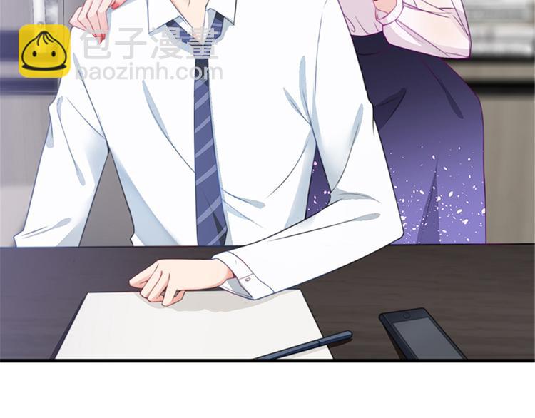 第四话 羞羞的新婚夜71