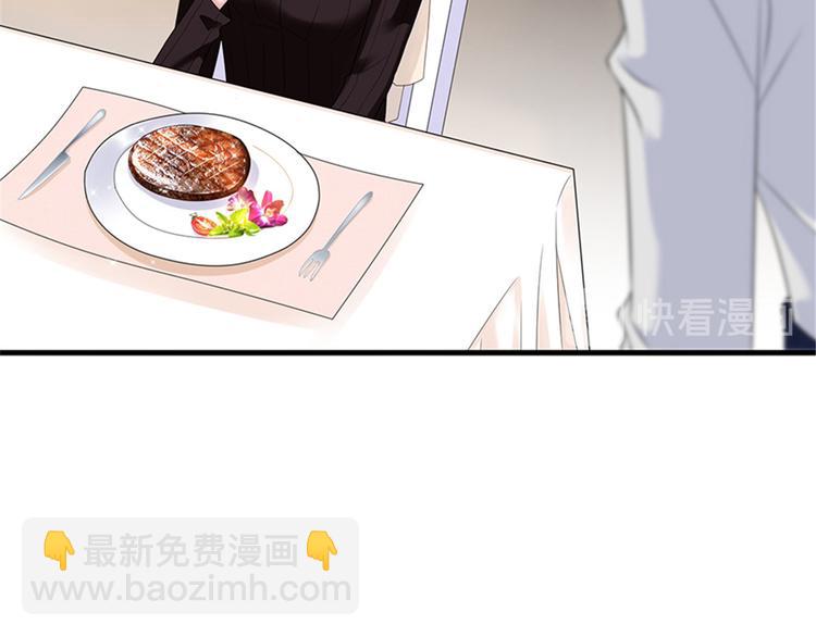 第六话 谁是挡箭牌112