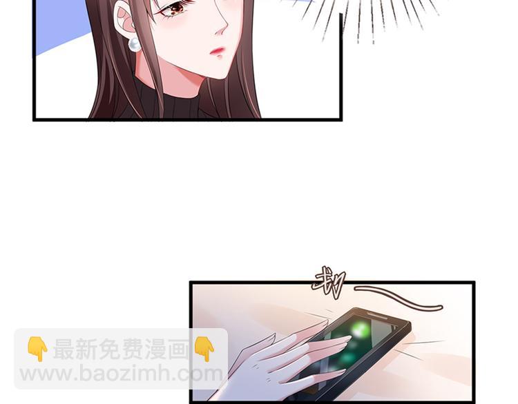 第六话 谁是挡箭牌126