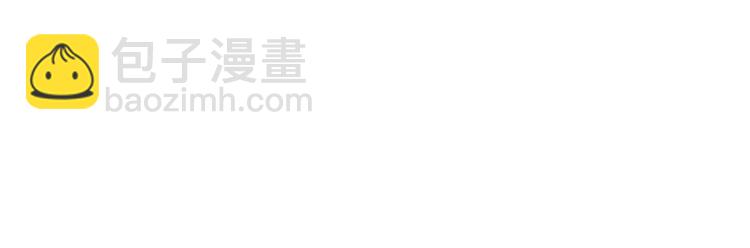 第六话 谁是挡箭牌57