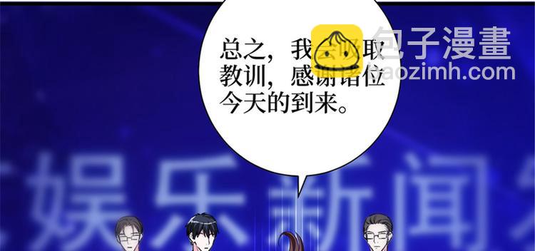 第七话 背黑锅59