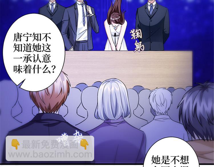第七话 背黑锅60