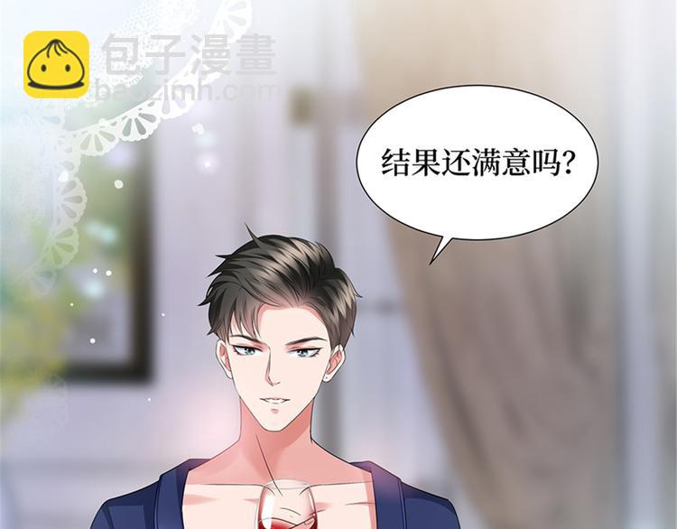 第十三话 龙姐的选择106