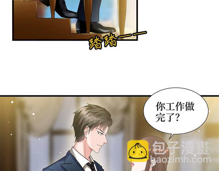 第十三话 龙姐的选择14