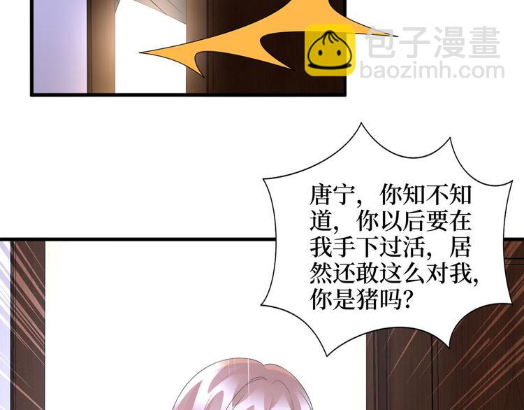 第二十四话 把柄116