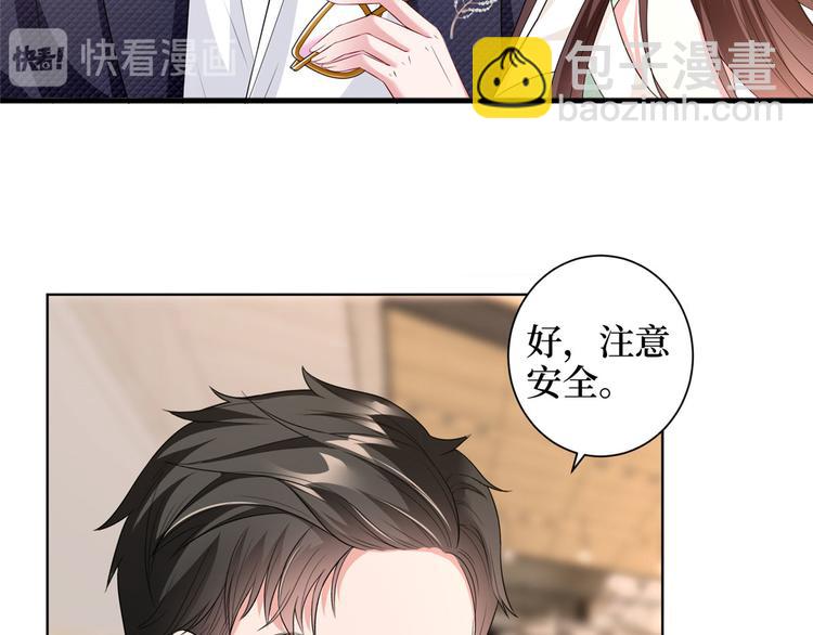 第二十四话 把柄12