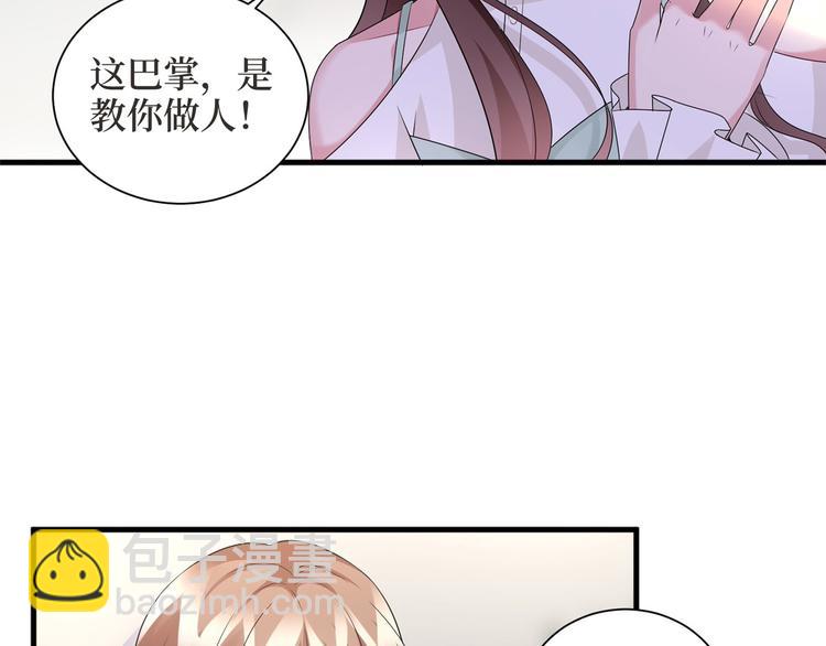 第二十四话 把柄134