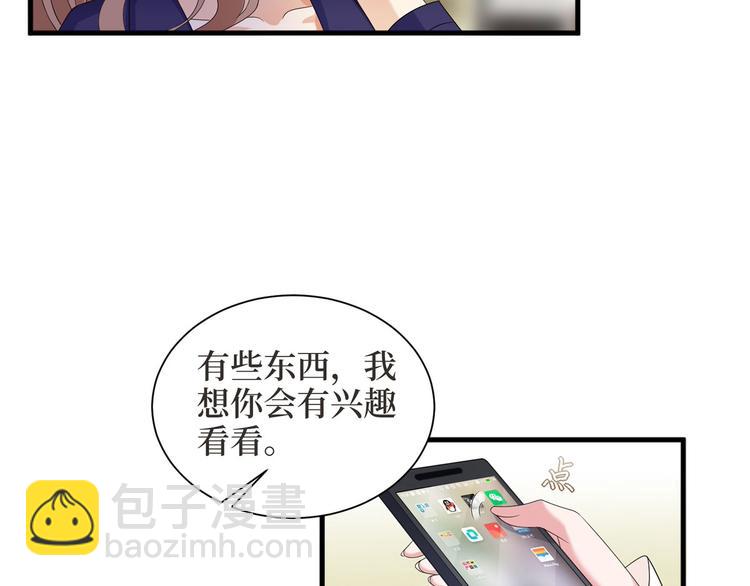 第二十四话 把柄136