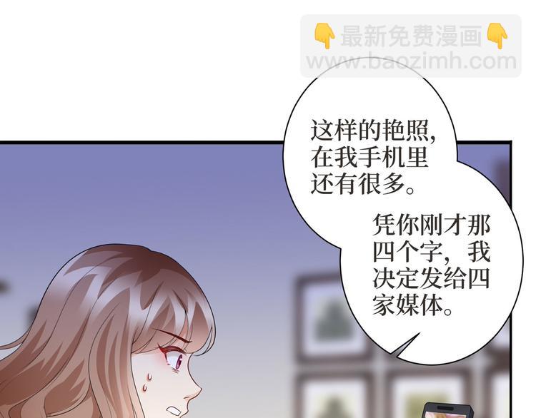 第二十四话 把柄138