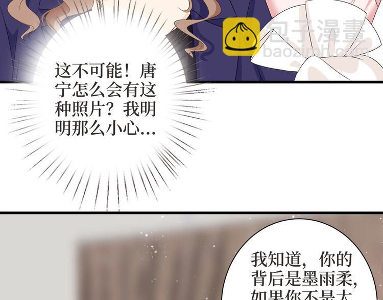 第二十四话 把柄142