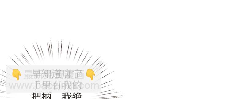 第二十四话 把柄149