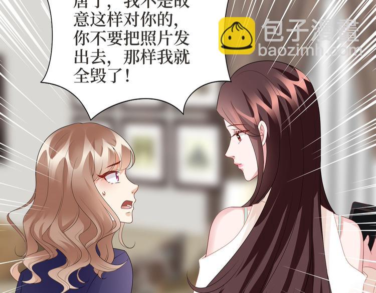 第二十四话 把柄152