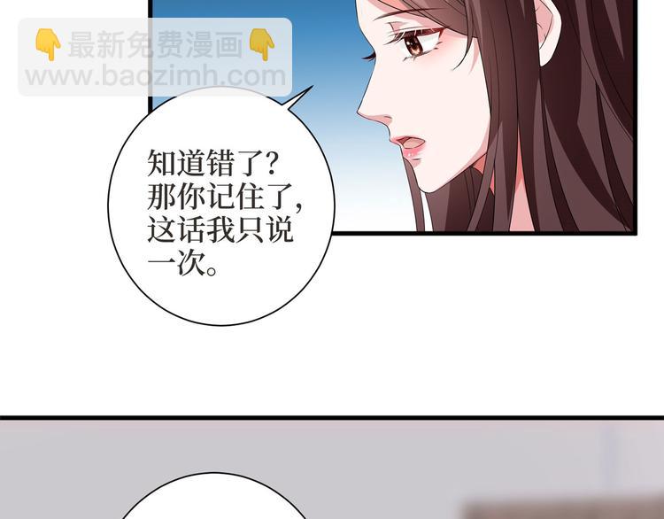 第二十四话 把柄160