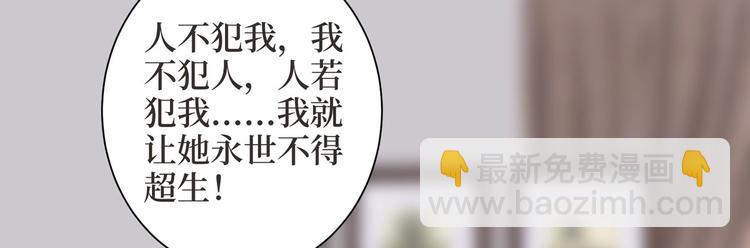 第二十四话 把柄161