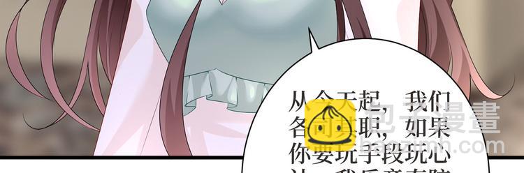 第二十四话 把柄163