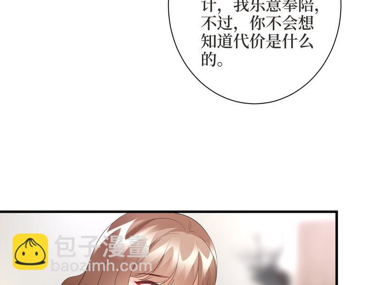 第二十四话 把柄164