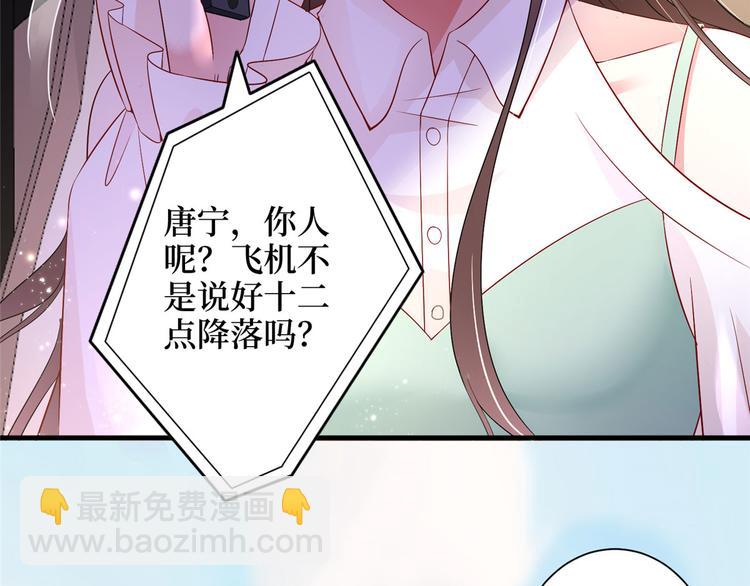 第二十四话 把柄34